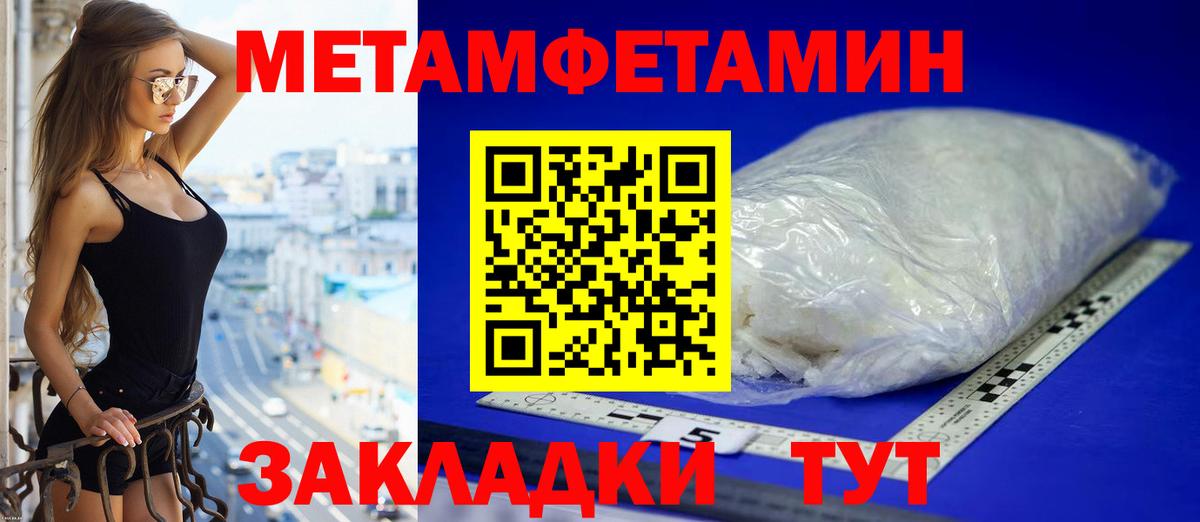 Ефремов  Амфетамин  Вход с VPN  Amphetamine 97% 