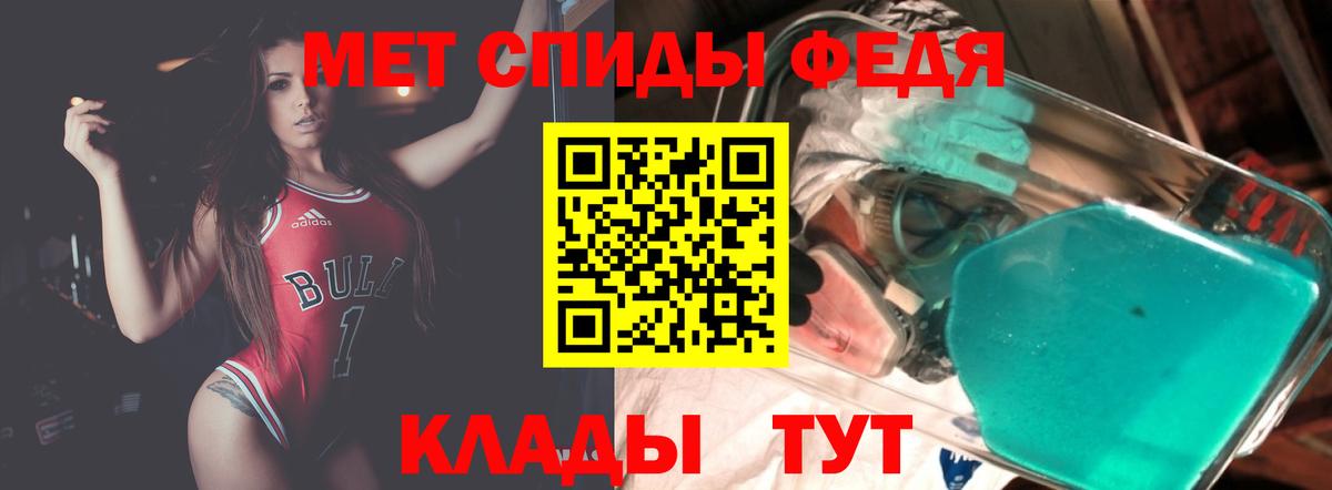 АМФЕТАМИН Premium Ефремов
