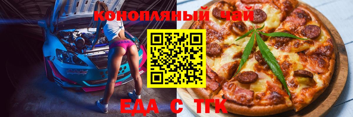 ГАШИШ Ефремов