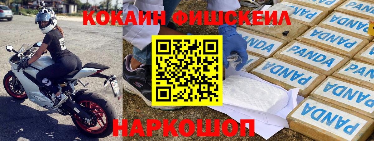 КОКАИН VHQ Ефремов