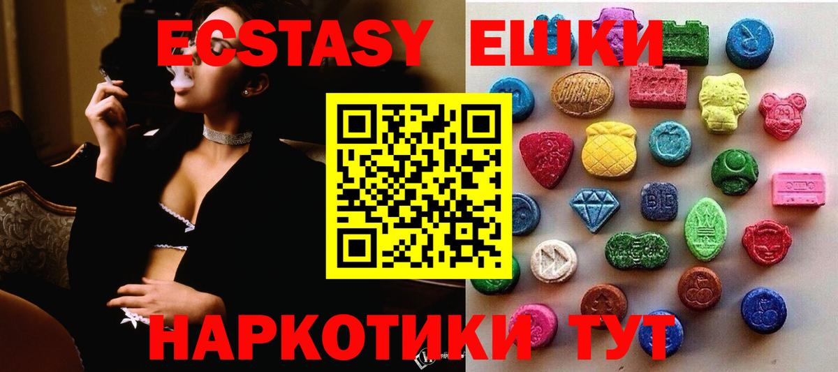 omg онион  Ecstasy  Ефремов  Вход с VPN  Экстази круглые  Экстази DUBAI 