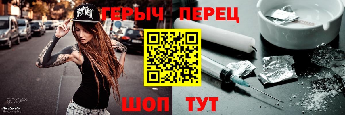 ГЕРОИН Афган Ефремов