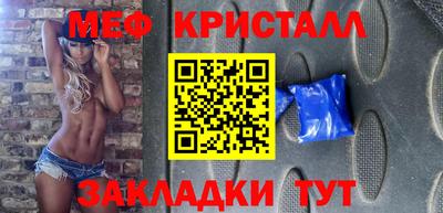 метадон Мариинск
