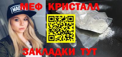 мяу мяу мука Малгобек