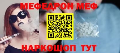 таблы Ливны