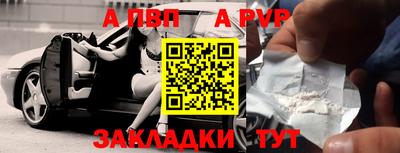 таблы Ливны