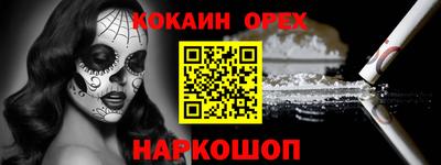 альфа пвп Малоярославец