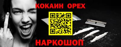 кокаин перу Ликино-Дулёво