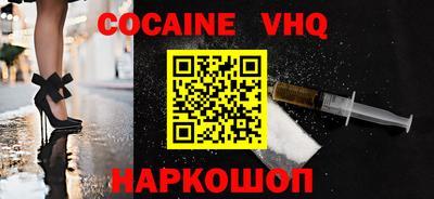 круглые Лесосибирск