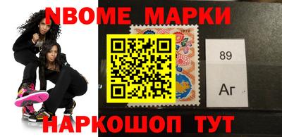 мефедрон Бердск