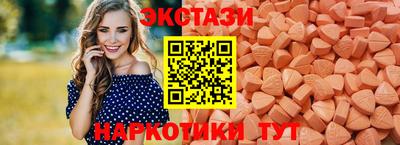 альфа пвп Малоярославец