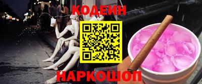 мяу мяу мука Малгобек