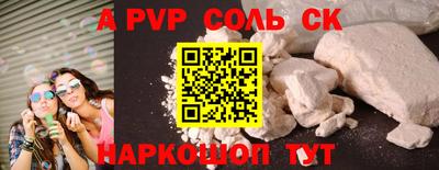 круглые Лесосибирск