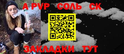 таблы Ливны