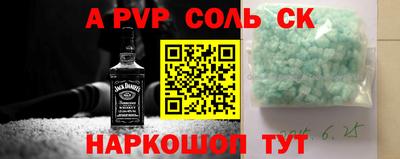 таблы Ливны