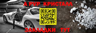 круглые Лесосибирск