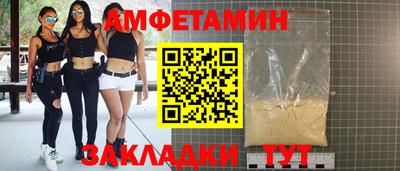 мяу мяу мука Малгобек