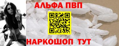 таблы Ливны
