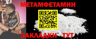 альфа пвп Малоярославец