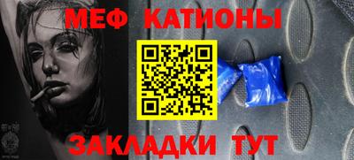 метадон Мариинск