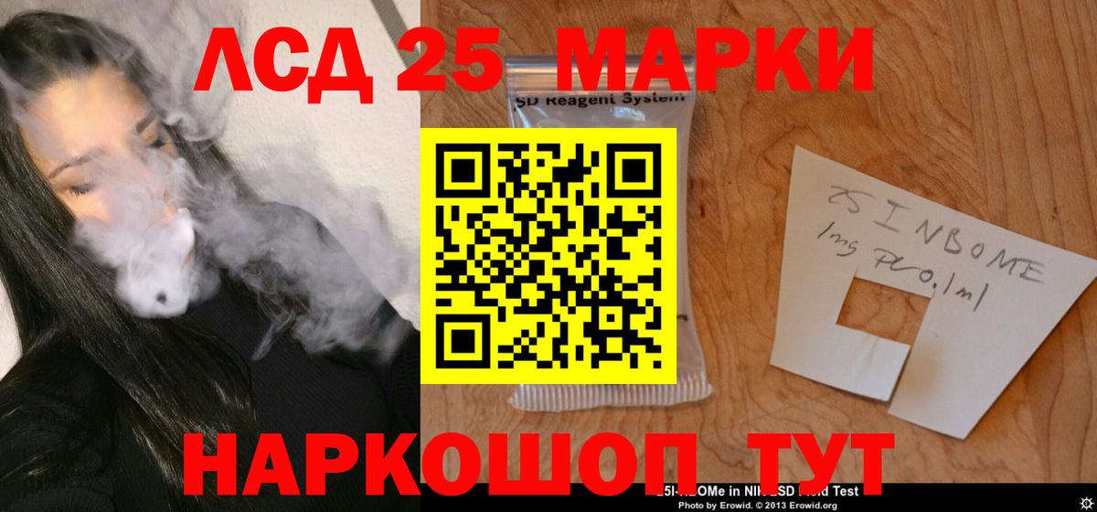 Ефремов  ЛСД экстази ecstasy  ЛСД экстази ecstasy  Вход с VPN 