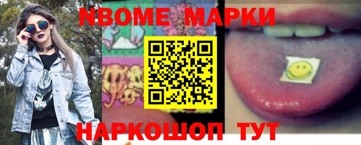 ЛСД экстази ecstasy Ефремов