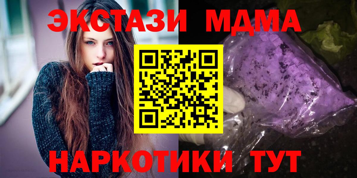Ефремов  Меф  МАРИХУАНА  Кодеин  Мефедрон   Вход с VPN  КОКАИН 