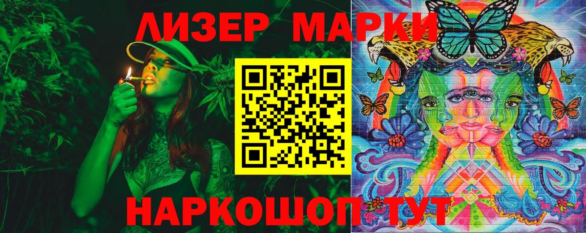 Ефремов  Марки 25I-NBOMe 1,8мг  Марки NBOMe  Вход с VPN 