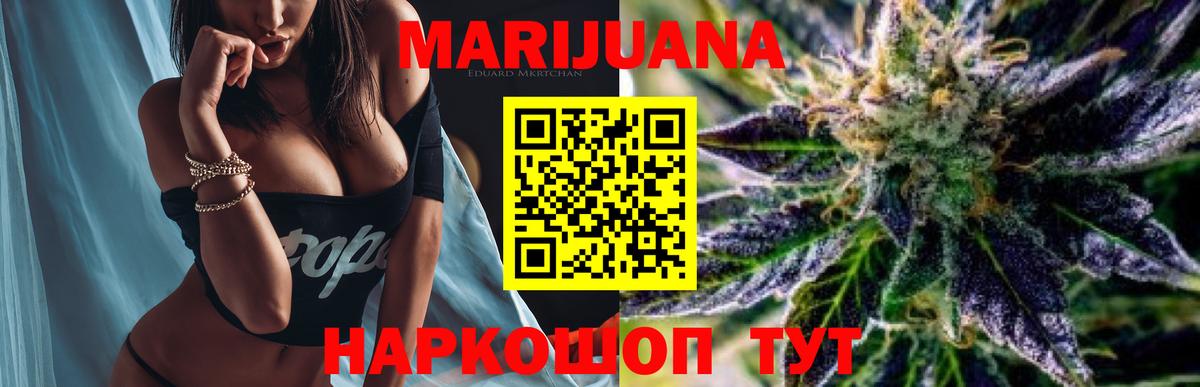 Конопля марихуана Ефремов